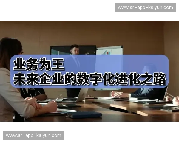 开云今日线路：探索未来的数字化穿越之门